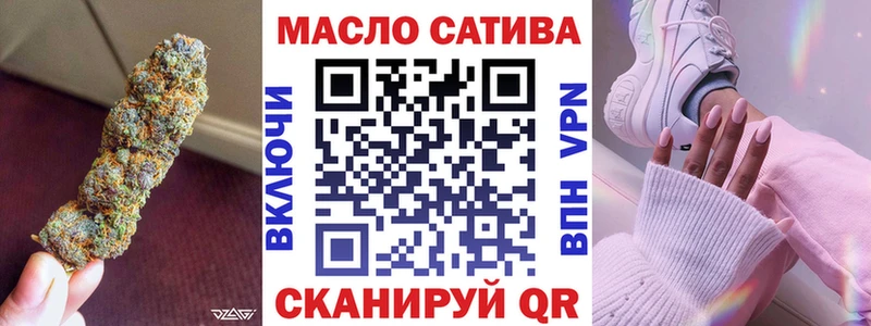 Дистиллят ТГК гашишное масло  кракен как зайти  Курган 