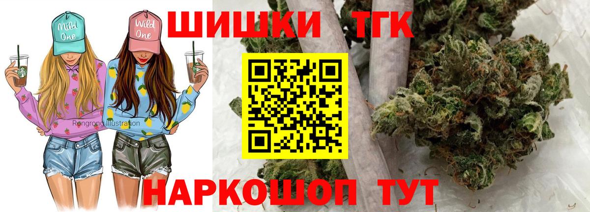 Шишки марихуана ГИДРОПОН Курган